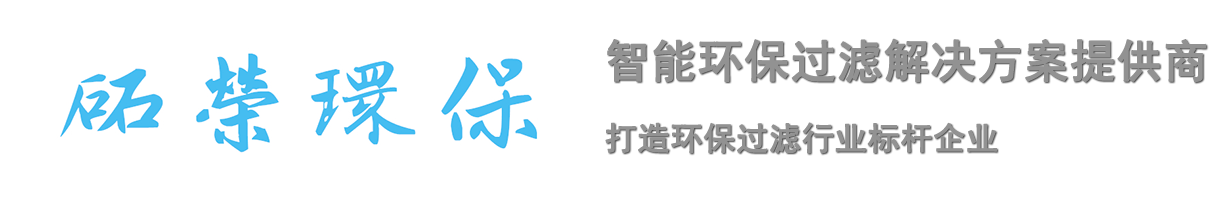 凯发K8国际官网入口,凯发天生赢家一触即发首页,凯发K8国际首页环保-为更美好的工业环境而努力「官网」