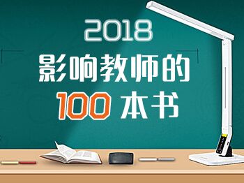 普通高校师范类专业将实行三级|k8凯发电子游戏官网监测认证