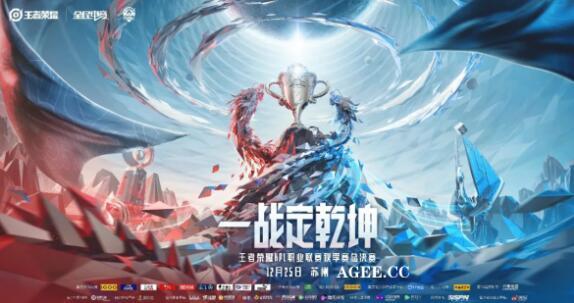 2023KPL季后赛尊龙凯时十六强系数登场一触即发谁定乾坤