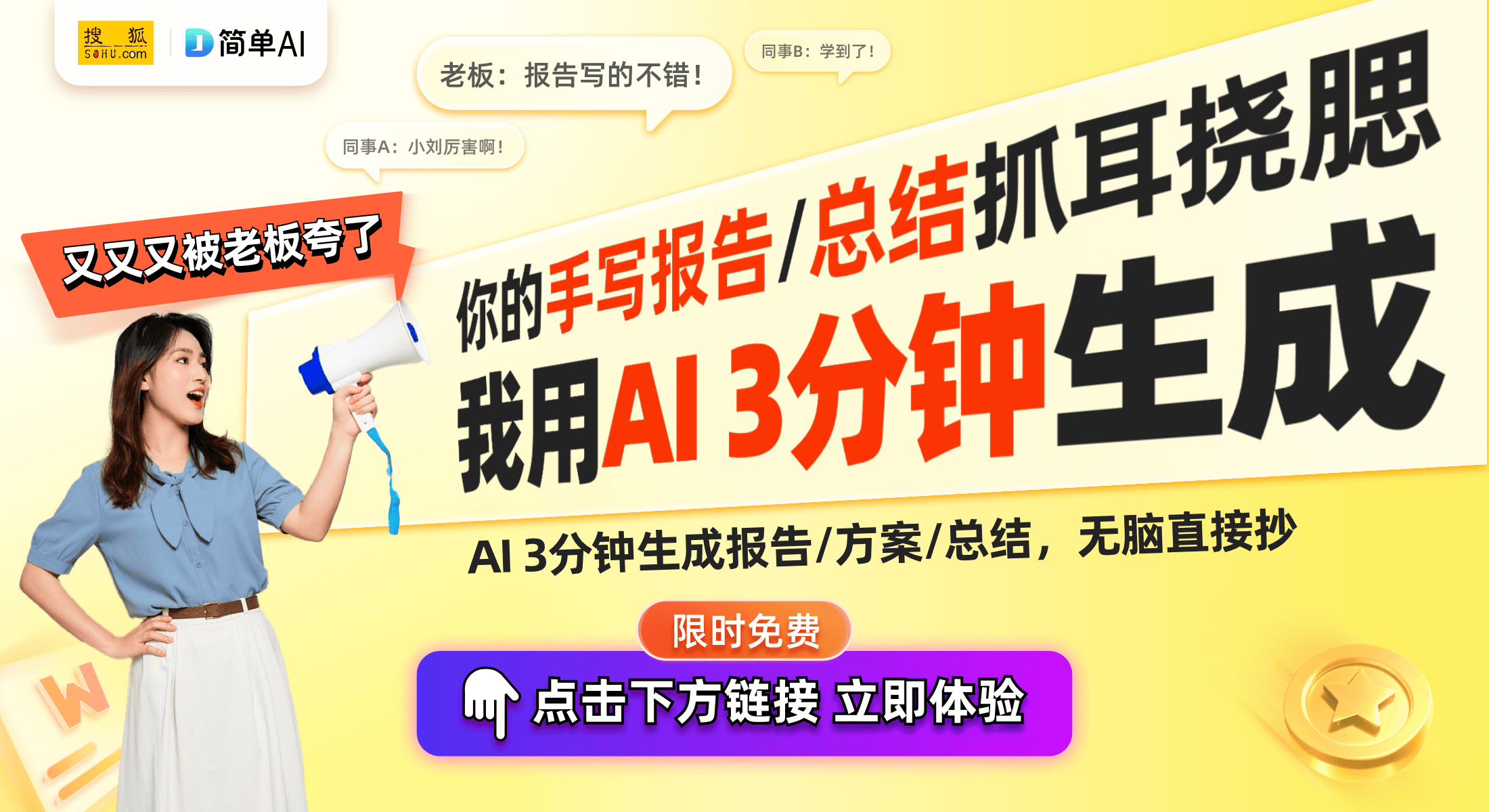 vivo X200 Ultra首发超窄边框与强劲影像引发期待